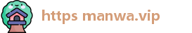 https manwa.vip